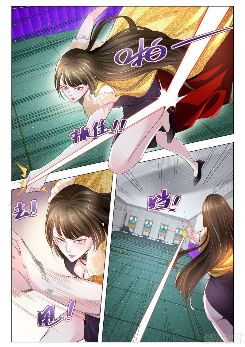 Shen Hao’s Heavenly Fall System Chapter 225 halaman 7