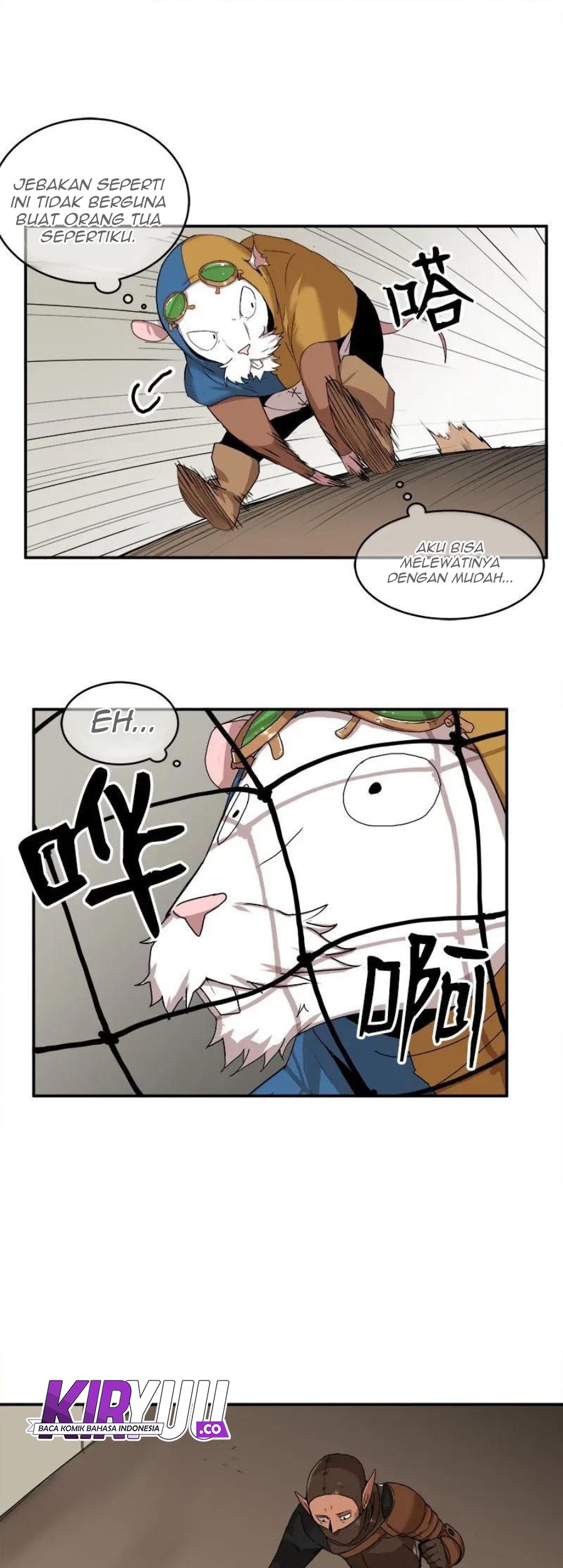 The Dungeon Master Chapter 51 Gambar 14