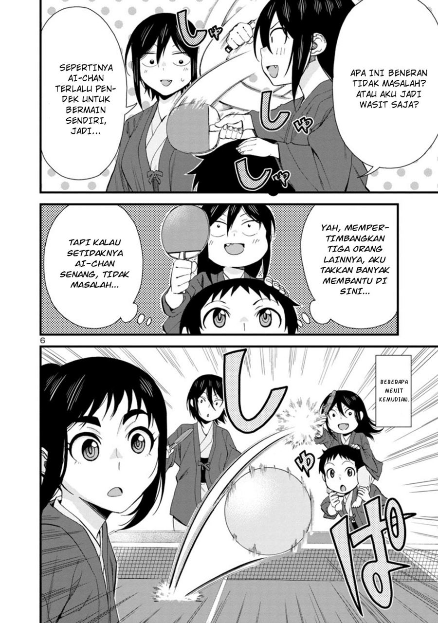 Hitomi-chan Is Shy With Strangers Chapter 51 Gambar 7