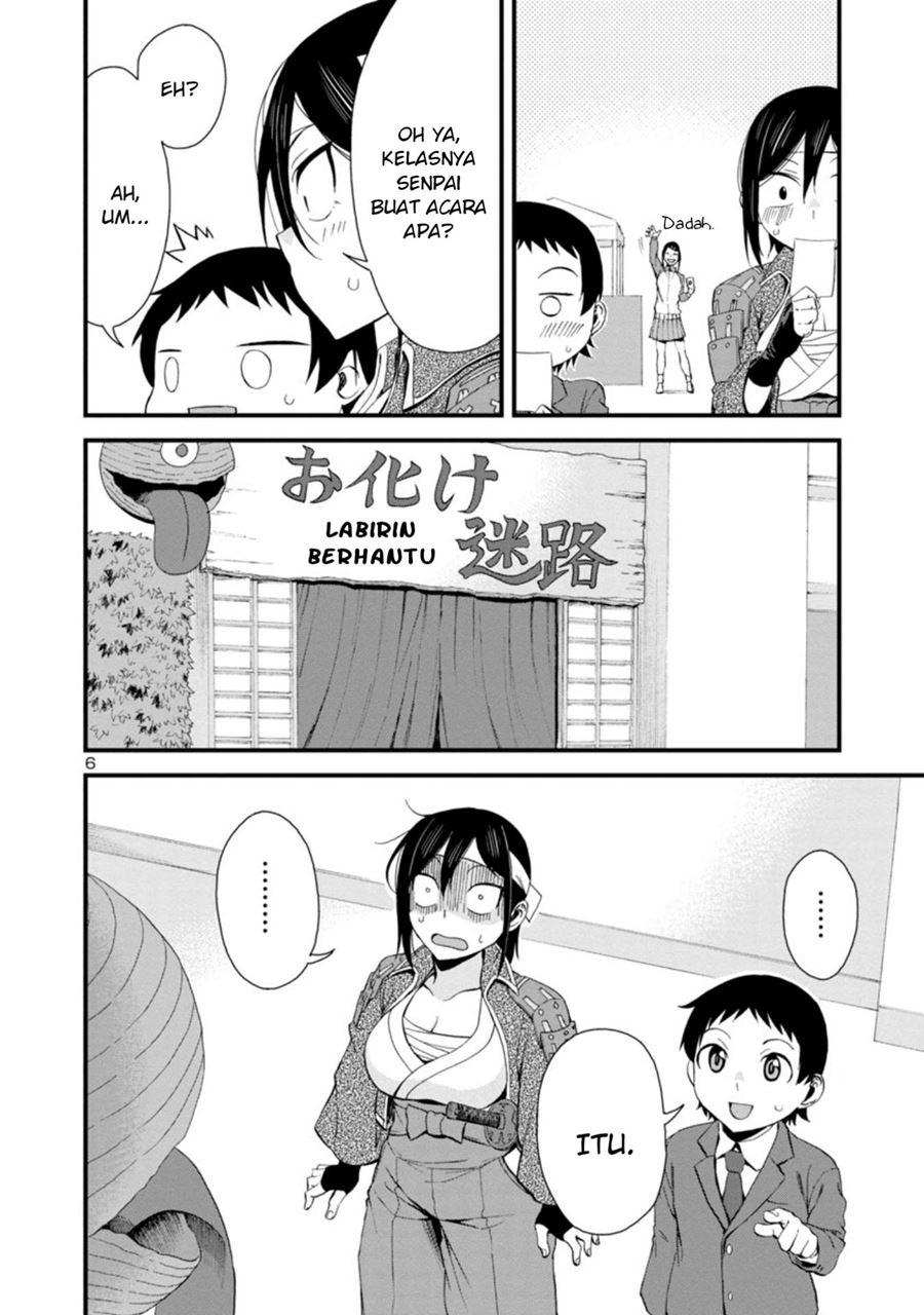 Hitomi-chan Is Shy With Strangers Chapter 34 Gambar 7