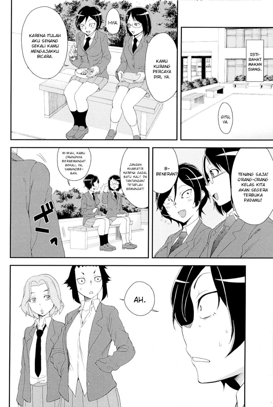 Hitomi-chan Is Shy With Strangers Chapter 15.1 Gambar 13