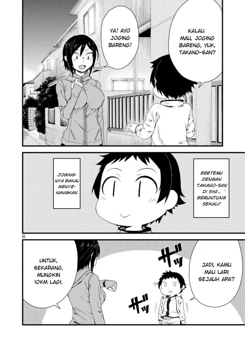 Hitomi-chan Is Shy With Strangers Chapter 15 Gambar 7