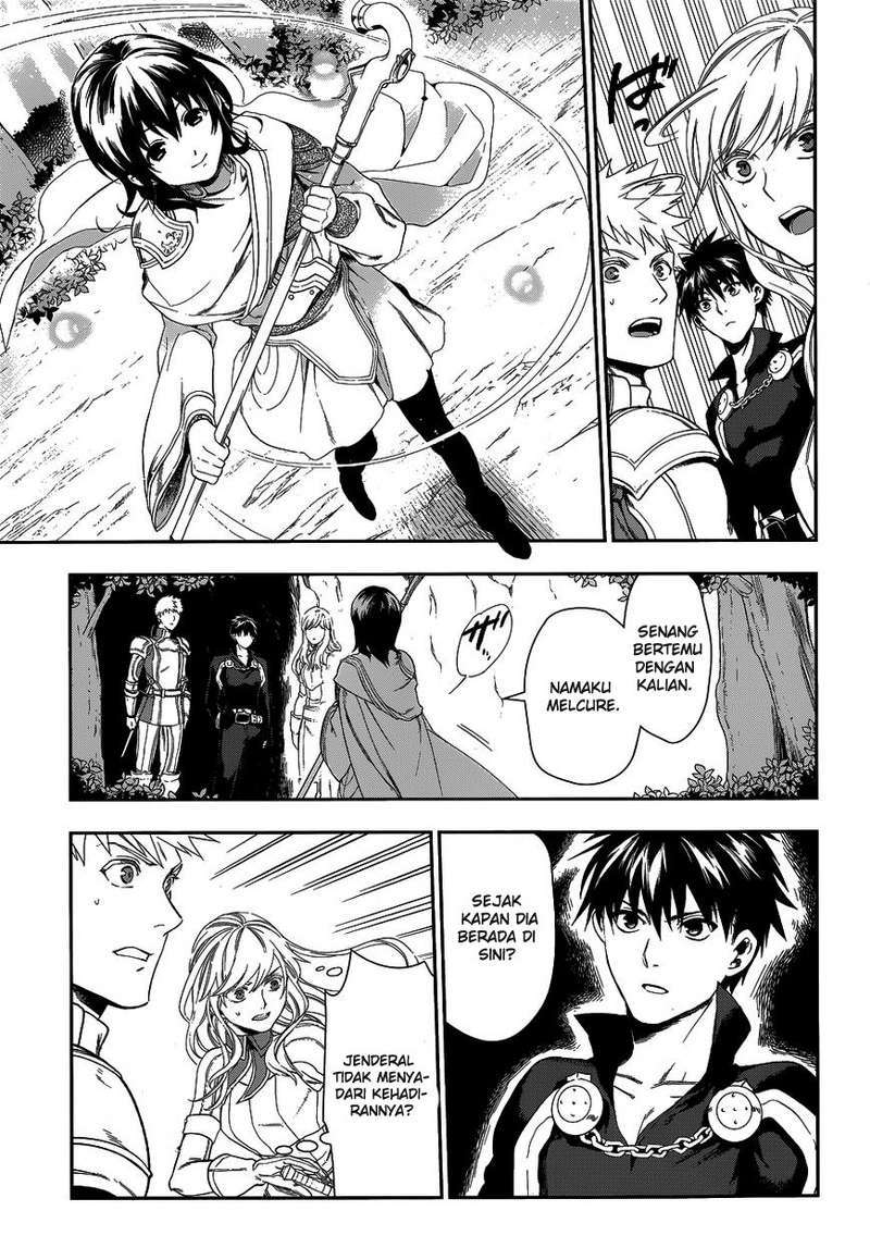 Rain Chapter 41 Gambar 19