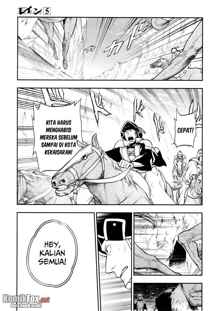 Rain Chapter 23 Gambar 9
