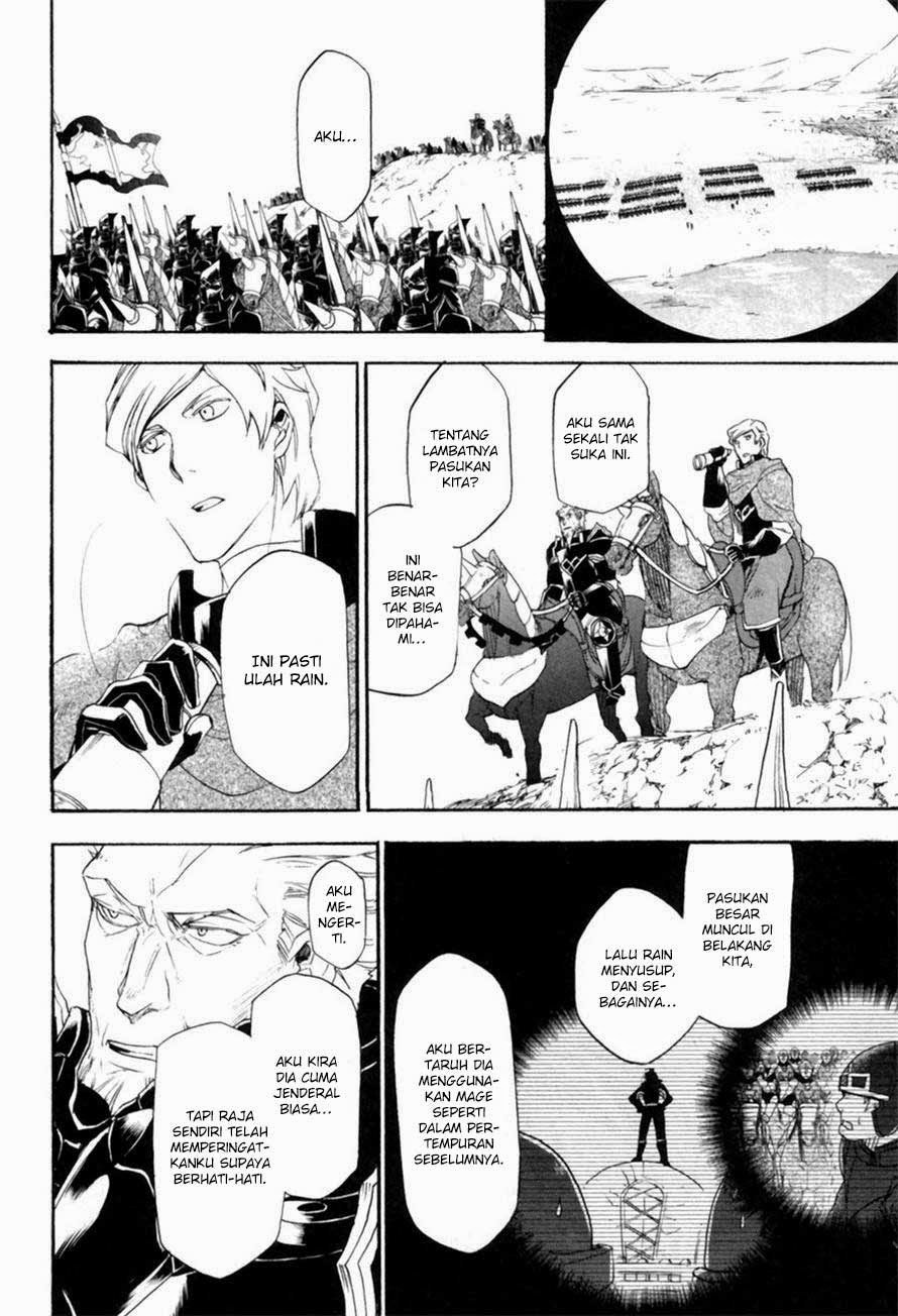 Rain Chapter 7 Gambar 11