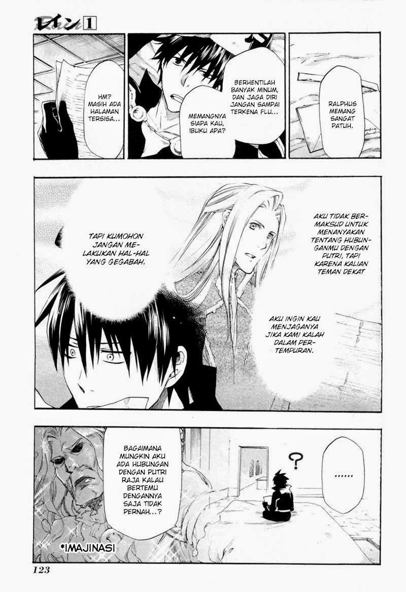 Rain Chapter 4 Gambar 11