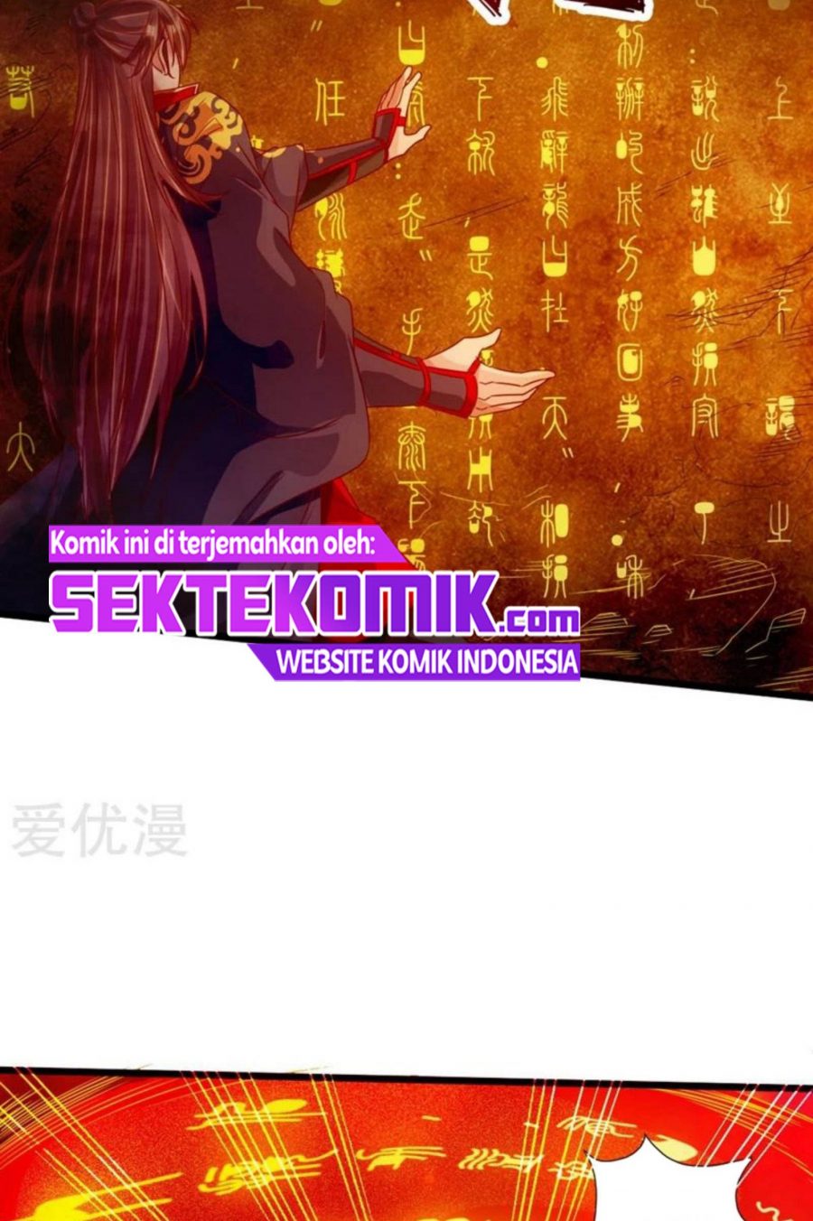 Xianwu Dizun Chapter 71.5 halaman 11