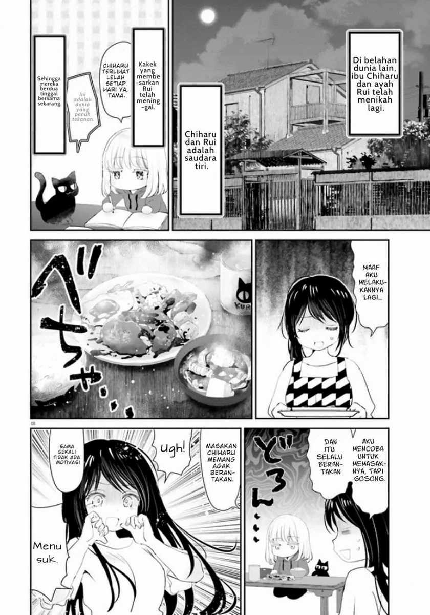 Harebare Biyori Chapter 1 halaman 8