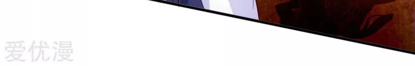 Xianwu Dizun Chapter 73.5 halaman 11