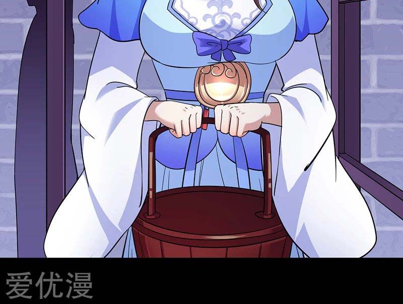 Martial Arts Reigns Chapter 86 halaman 12