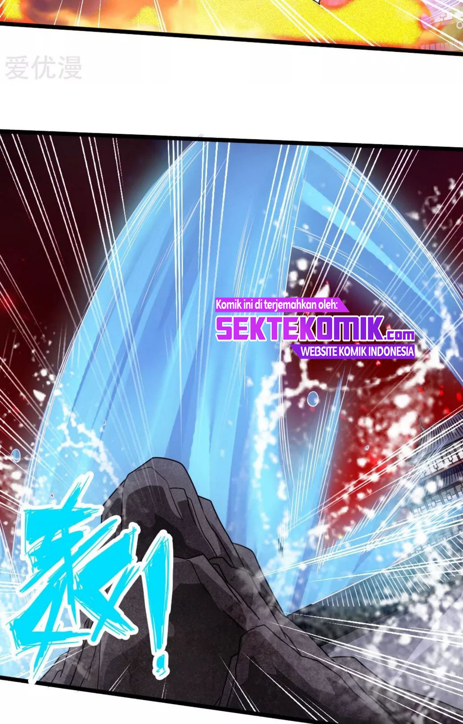 Xianwu Dizun Chapter 74.5 halaman 11