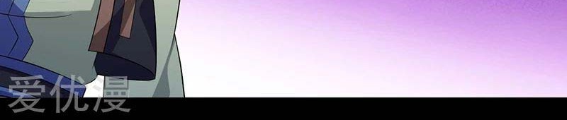Martial Arts Reigns Chapter 88 halaman 10
