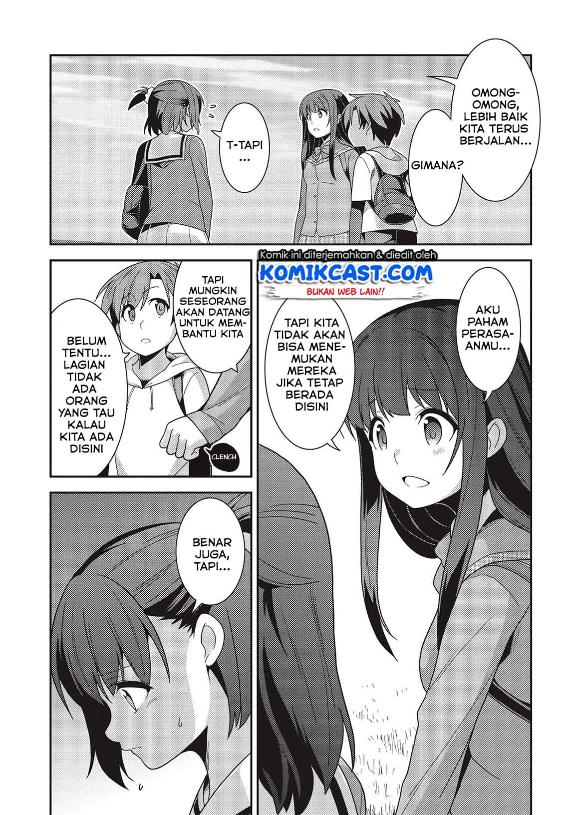 Seirei Gensouki (Minazuki Futago) Chapter 33 Gambar 10