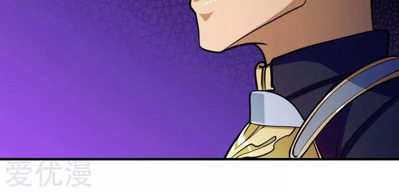Martial Arts Reigns Chapter 102 halaman 12