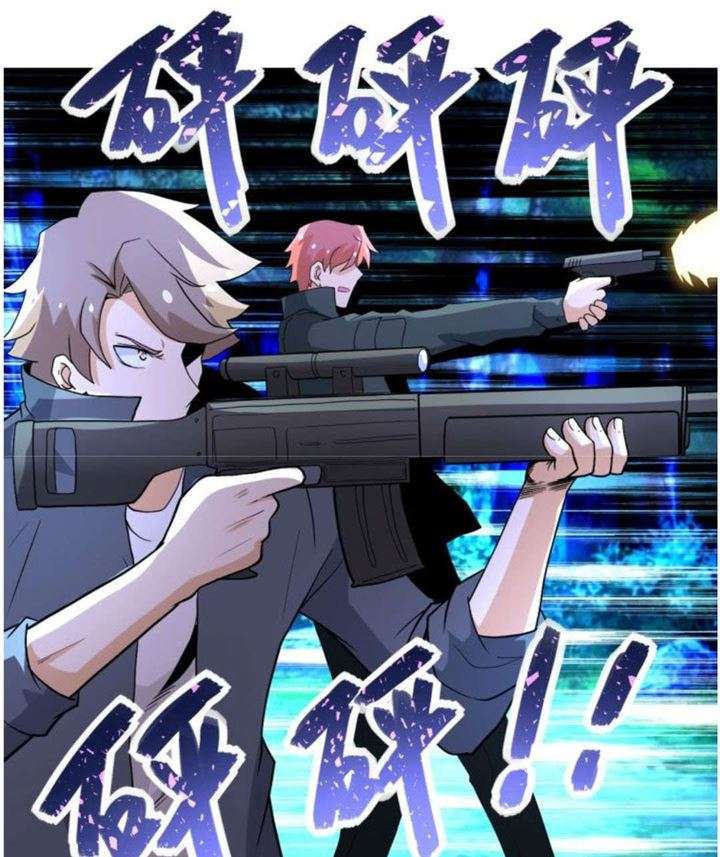 Super System Chapter 159 halaman 16