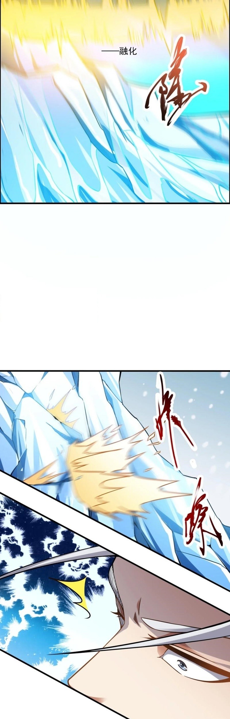 First Dragon Chapter 163 halaman 11