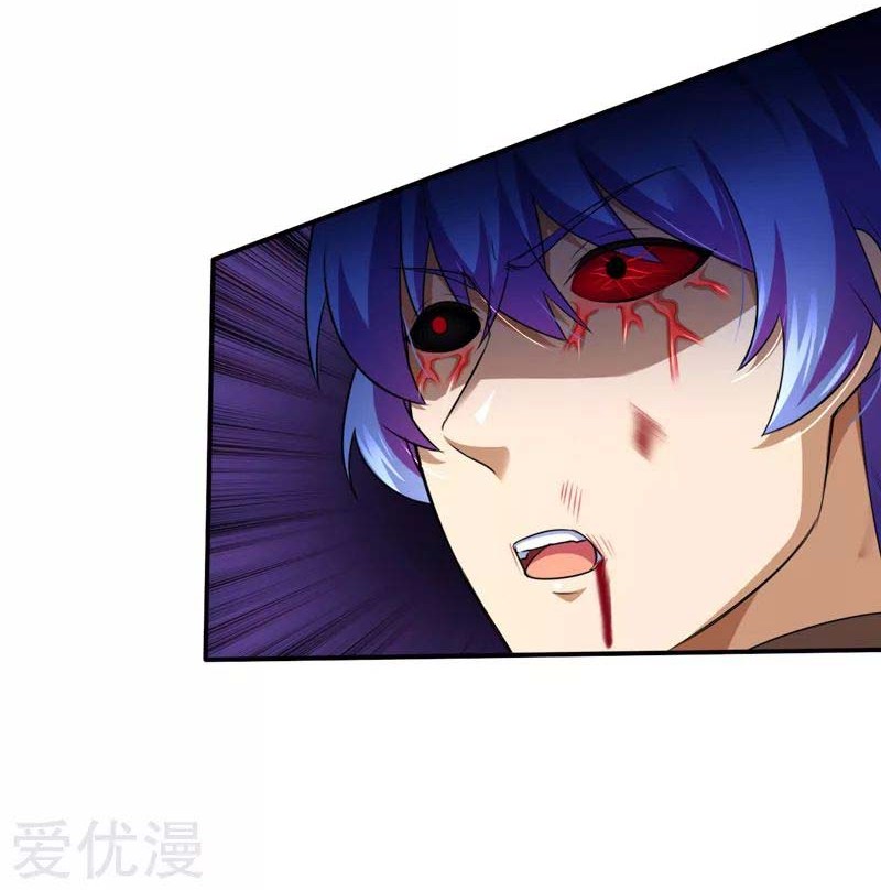 Martial Arts Reigns Chapter 122 halaman 13