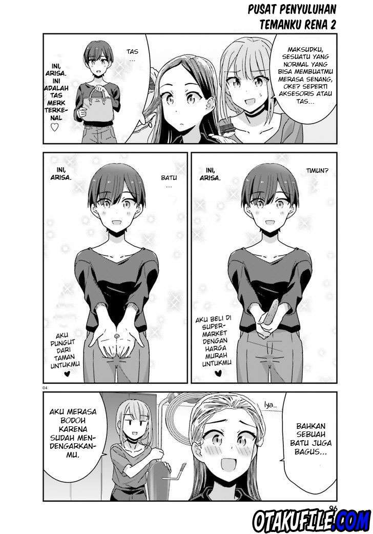 Akarui Kioku Soushitsu Chapter 14 Gambar 7