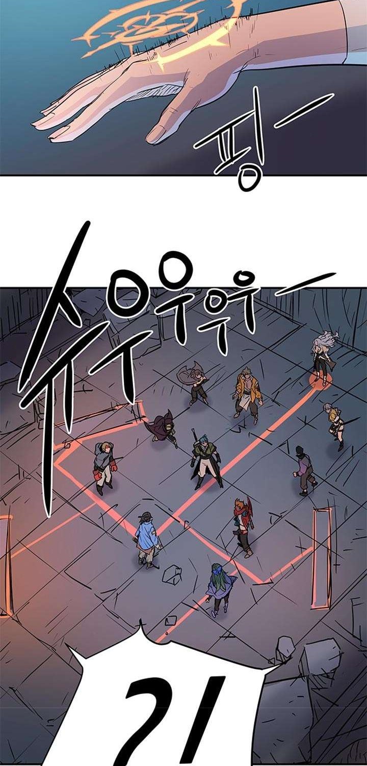 Get Life Chapter 64 halaman 17
