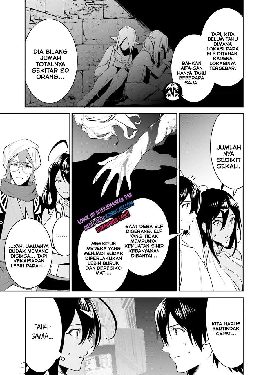 Tenkuu no Shiro o Moratta no de Isekai de Tanoshiku Asobitai Chapter 17 Gambar 11