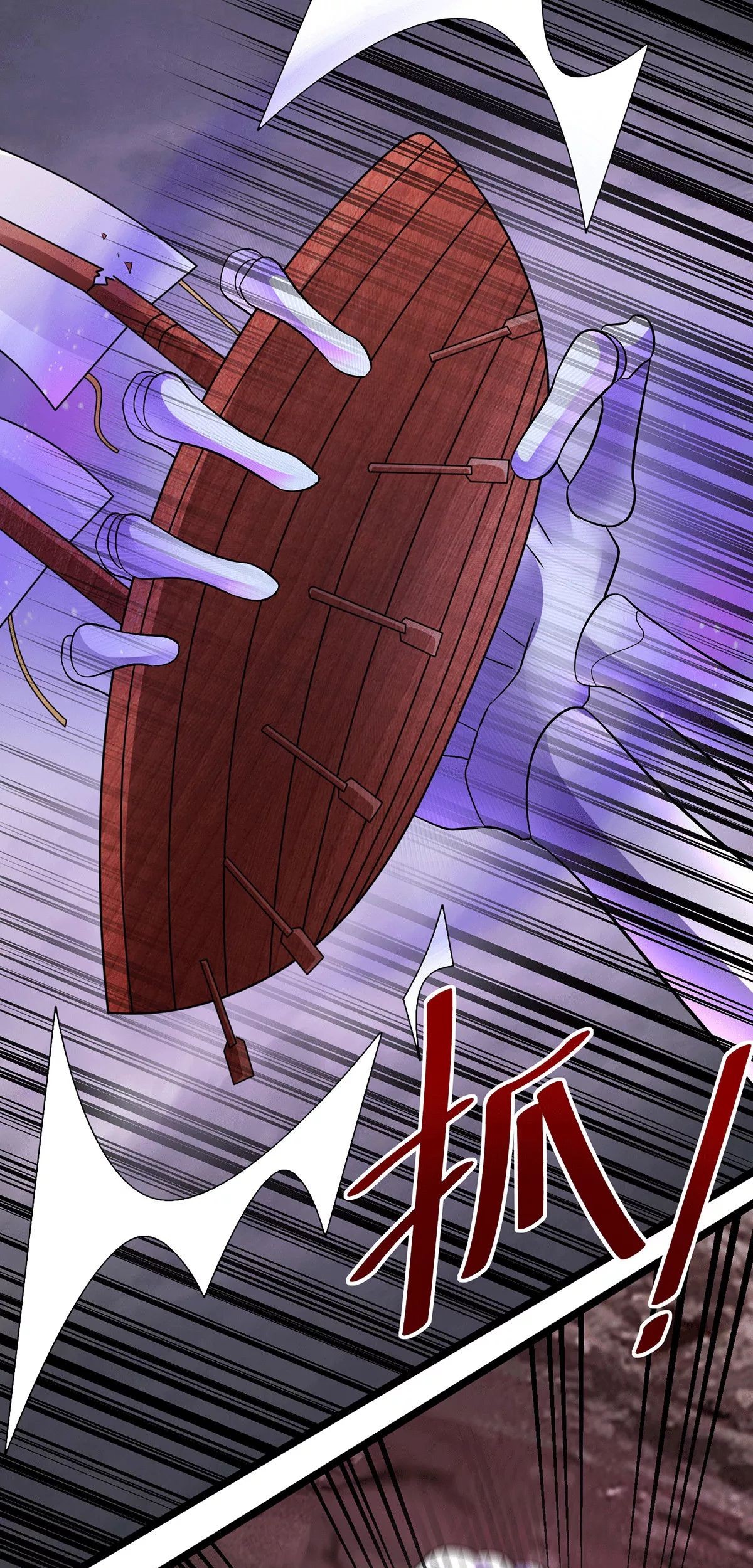 Dushi Xian Wang Chapter 197 Gambar 20