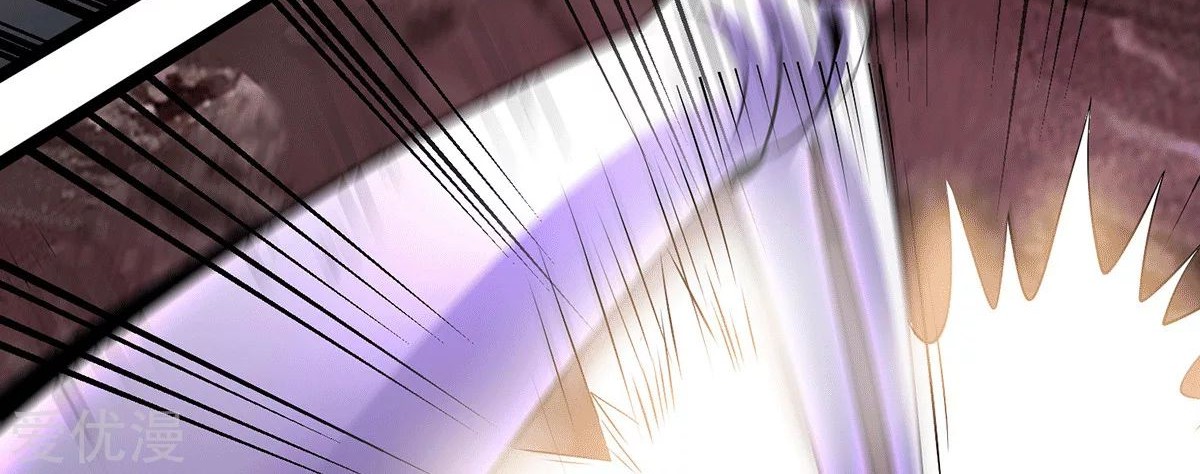 Dushi Xian Wang Chapter 197 Gambar 21