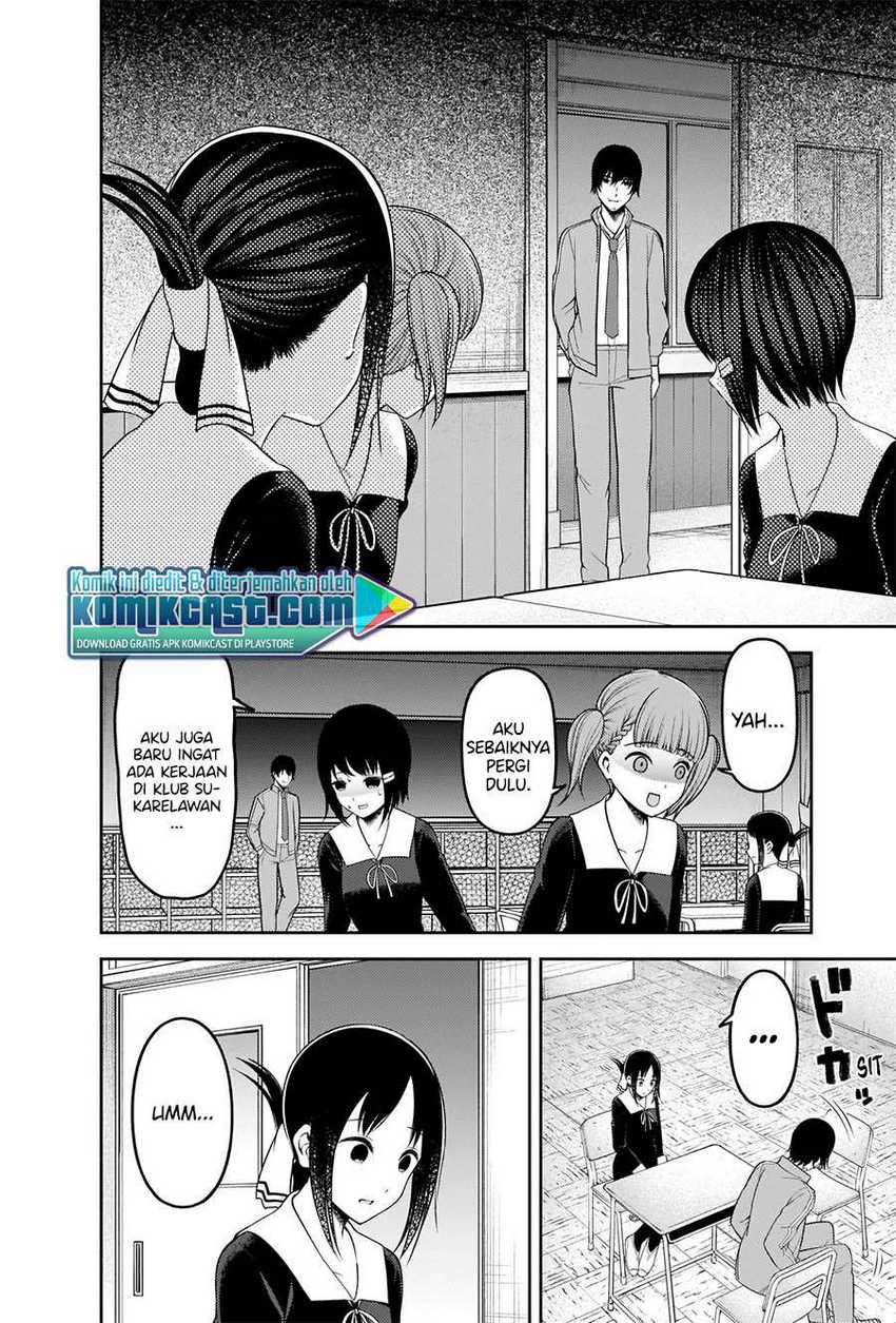 Kaguya-sama wa Kokurasetai – Tensai-tachi no Renai Zunousen Chapter 225 Gambar 7