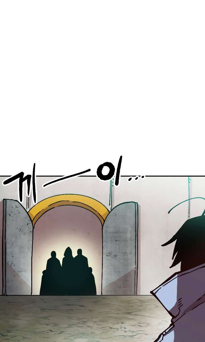 Slave B Chapter 58 halaman 23