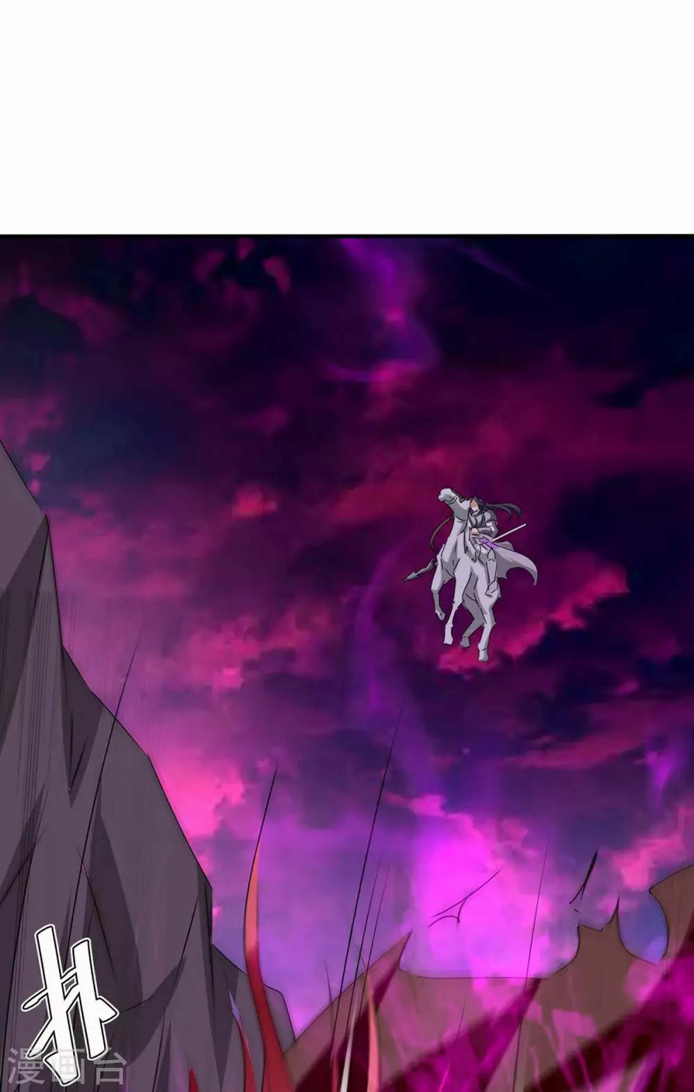 Strongest Leveling Chapter 213 Gambar 15