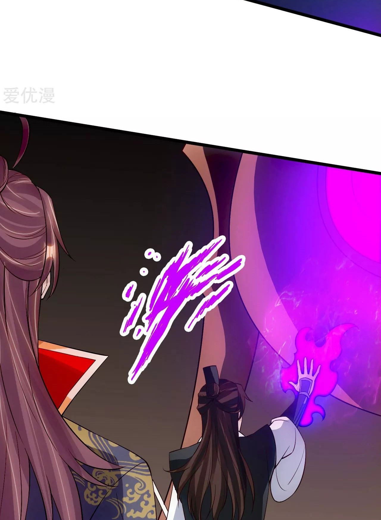 Xianwu Dizun Chapter 119 Gambar 9