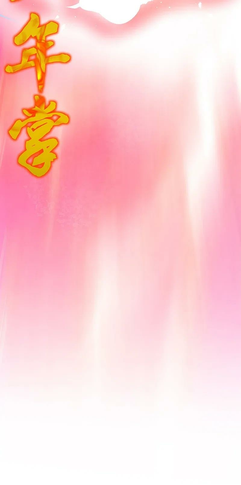 All Female Cultivators Want To Sleep With Me Chapter 35 Gambar 19