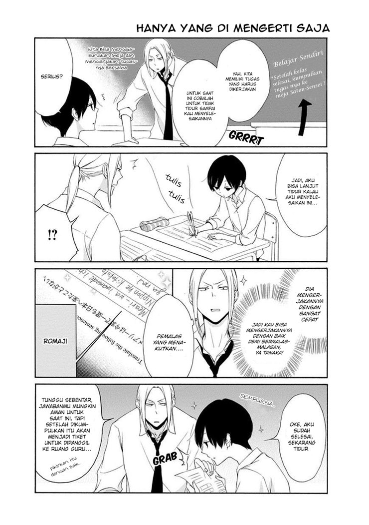 Tanaka-kun wa Itsumo Kedaruge Chapter 28 Gambar 7