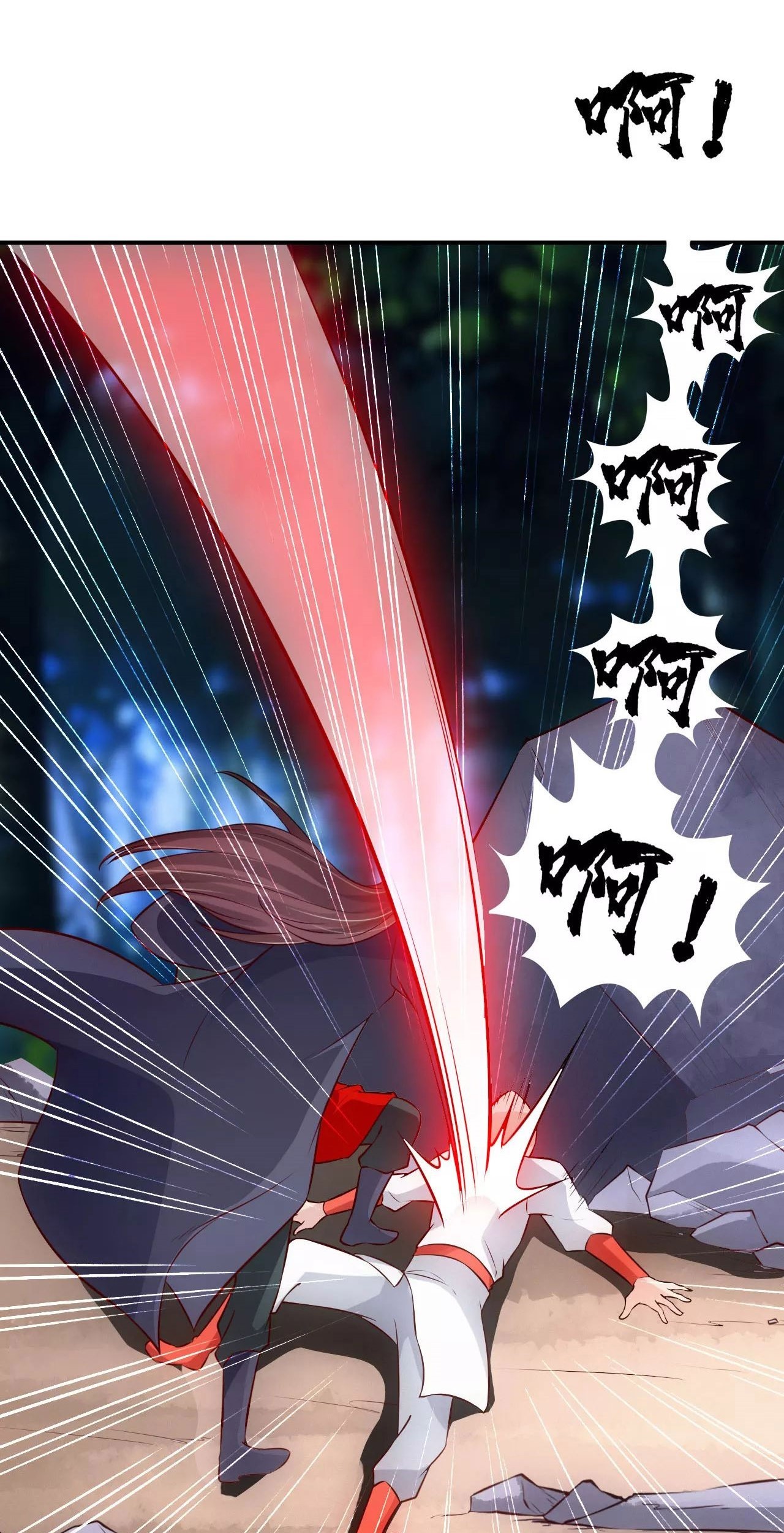 Xianwu Dizun Chapter 128 halaman 11