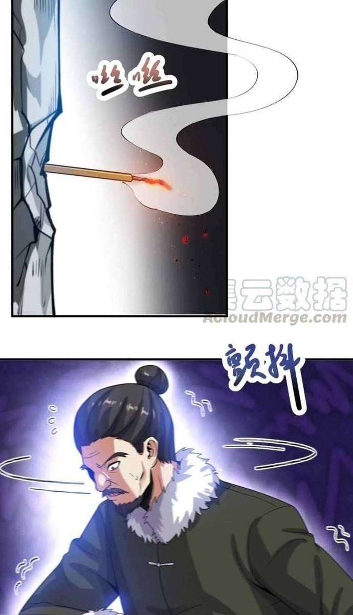 First Dragon Chapter 185 halaman 12