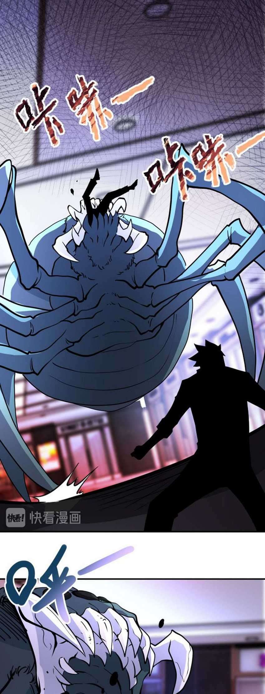 Super System Chapter 184 halaman 10