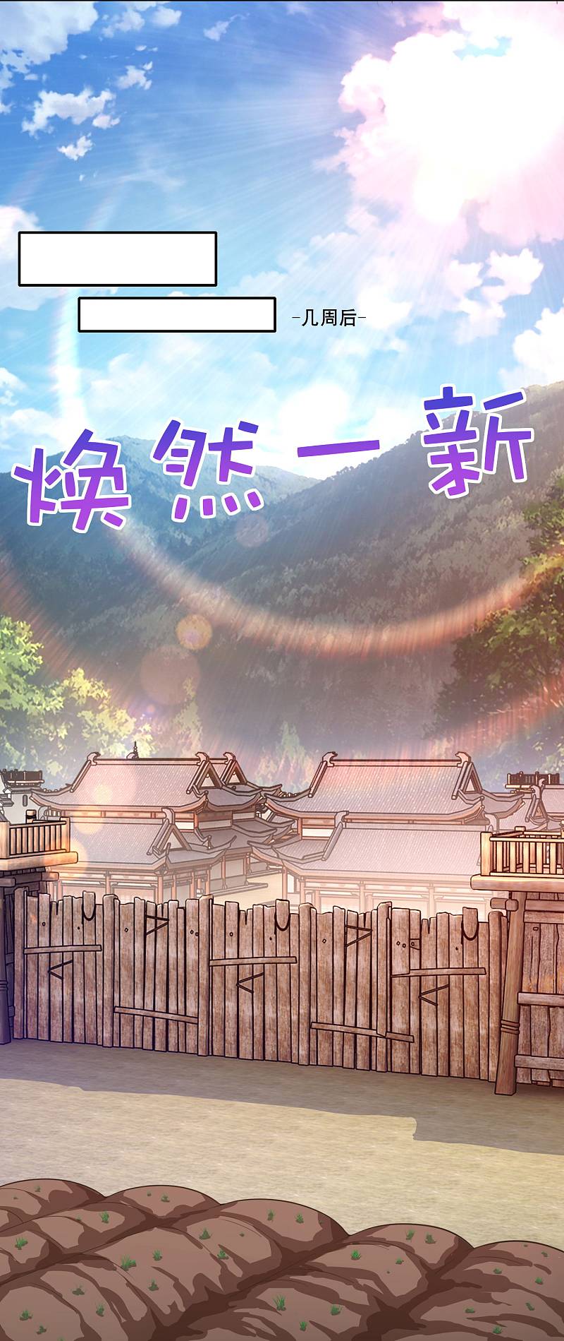 Best Son-In-Law Chapter 42 Gambar 9