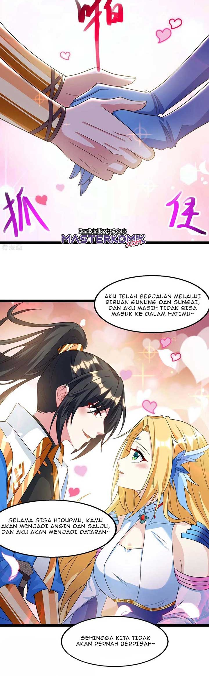 Dushi Xiaoyao Chapter 243 Gambar 7