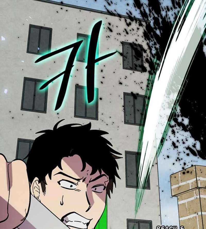 Return to Player Chapter 45 halaman 23