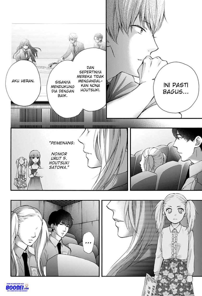 Kono Oto Tomare! Chapter 85 Gambar 12