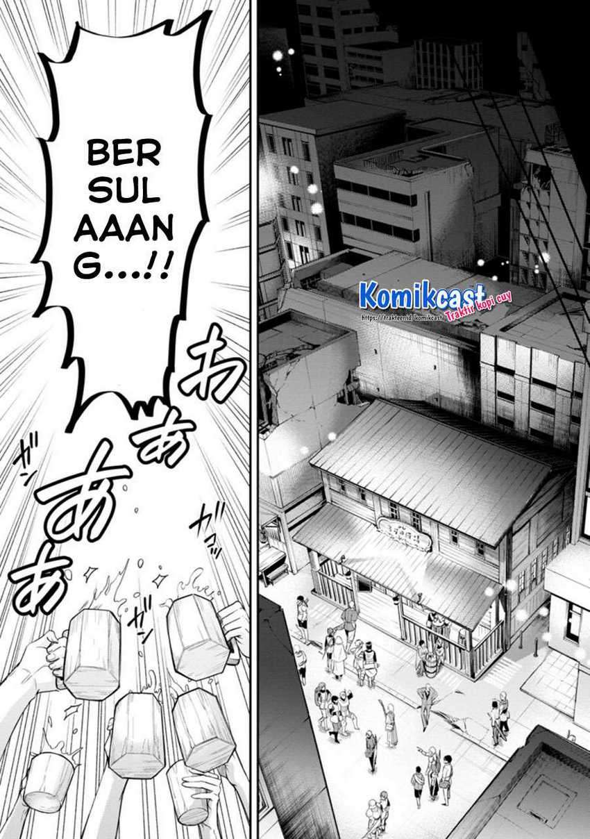 Bouken-ka ni Narou! ~ Sukiruboudo de Dungeon Kouryaku ~ Chapter 23.2 Gambar 7