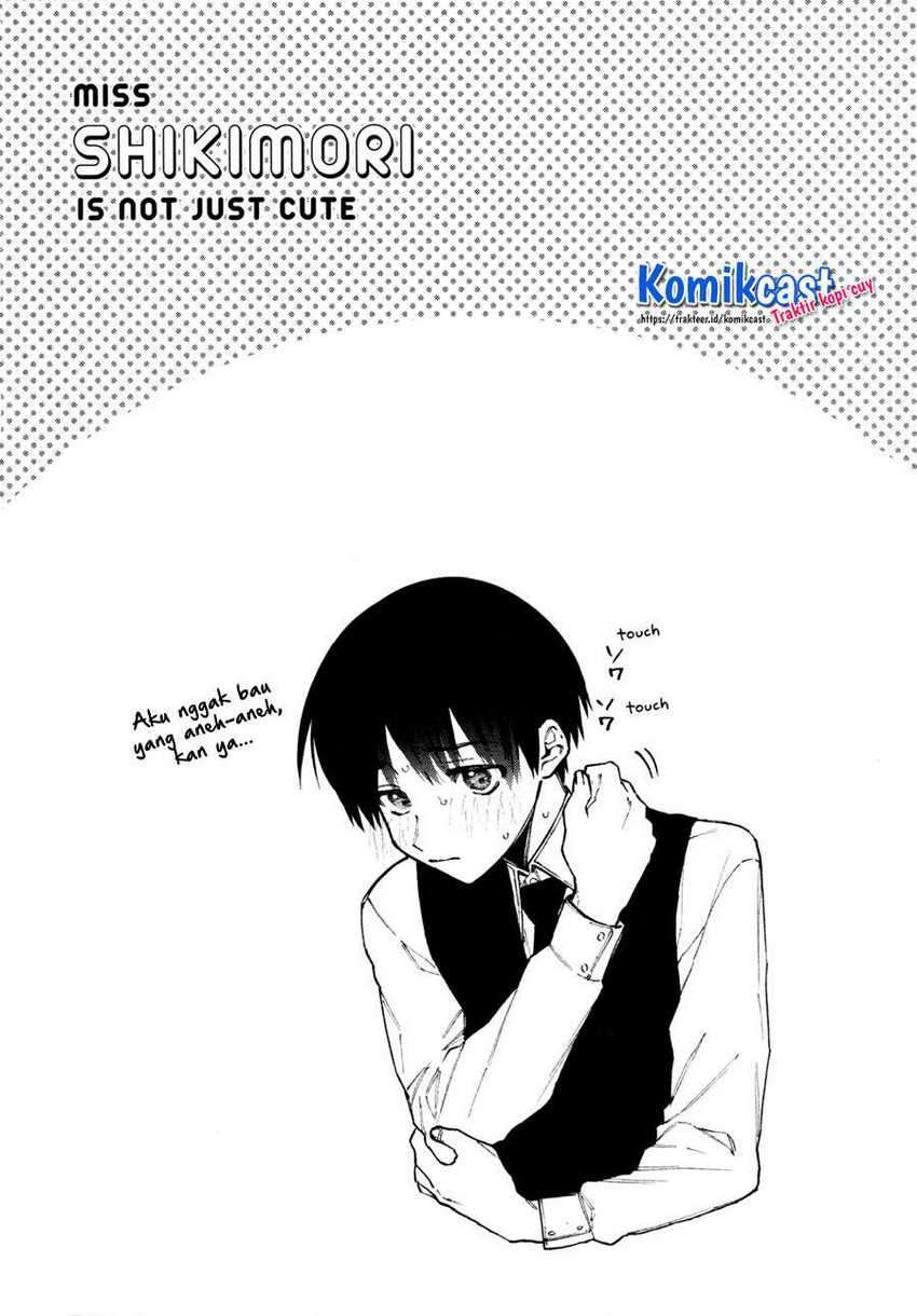 That Girl Is Not Just Cute Chapter 111.5 Gambar 7