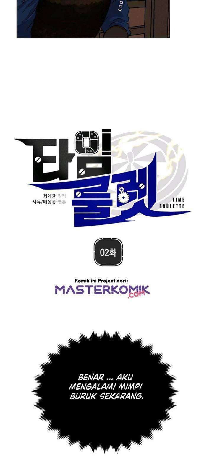 Time Roulette Chapter 2 halaman 17