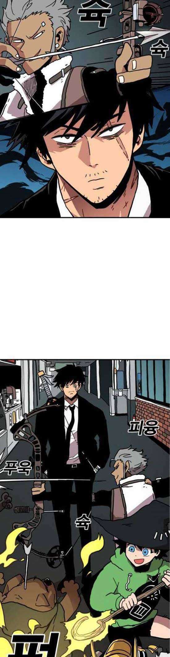 Metro Hunter Chapter 01 Gambar 33