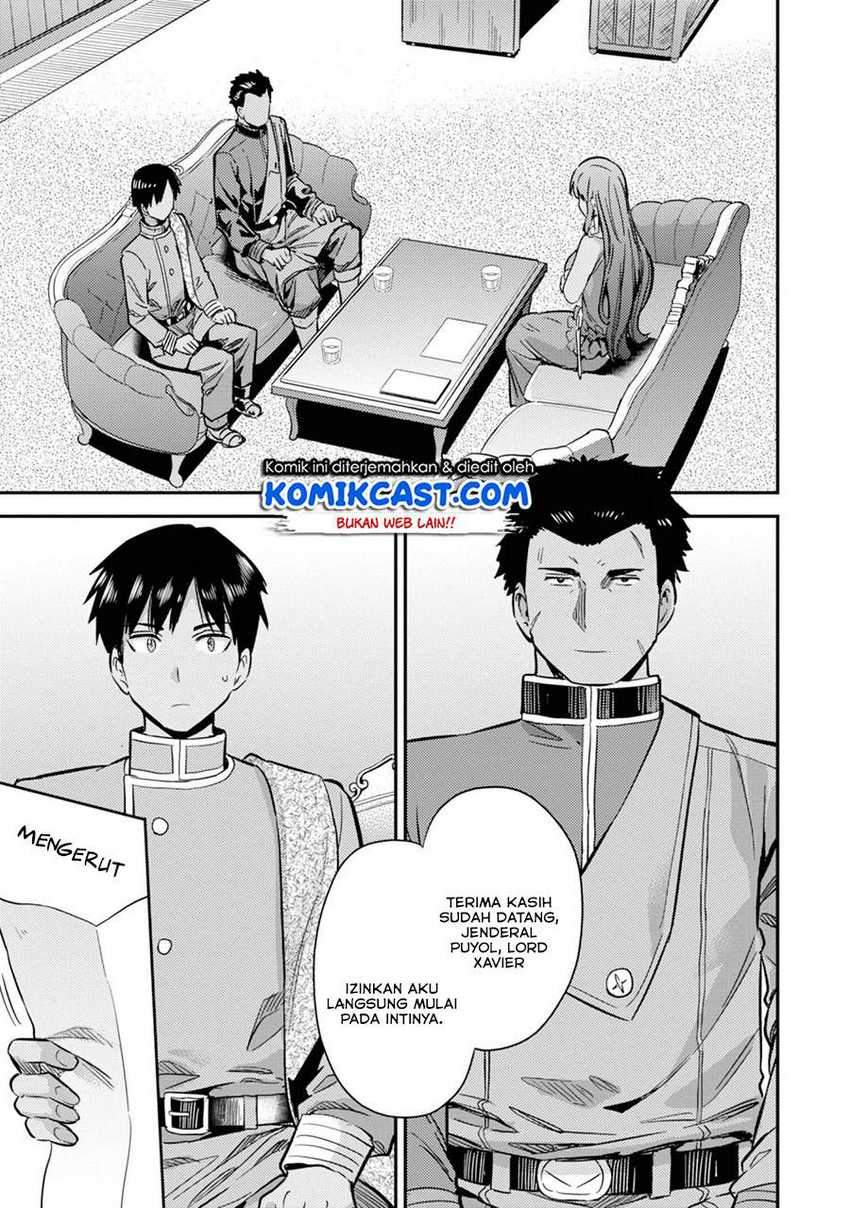Risou no Himo Seikatsu Chapter 33.1 - Halaman 7