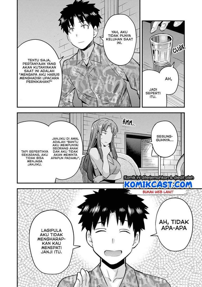 Risou no Himo Seikatsu Chapter 33.2 - Halaman 8