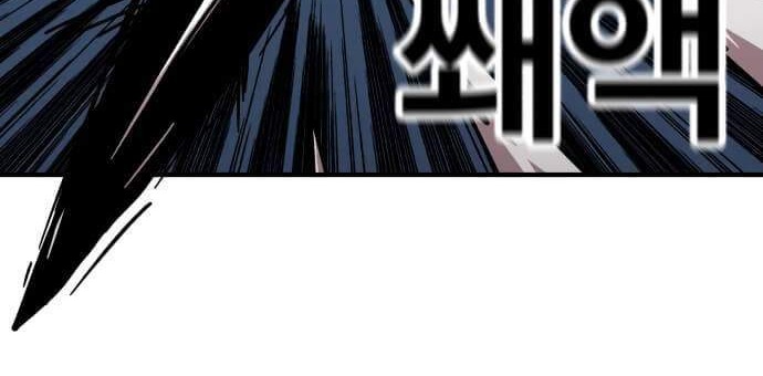Metro Hunter Chapter 10 halaman 31