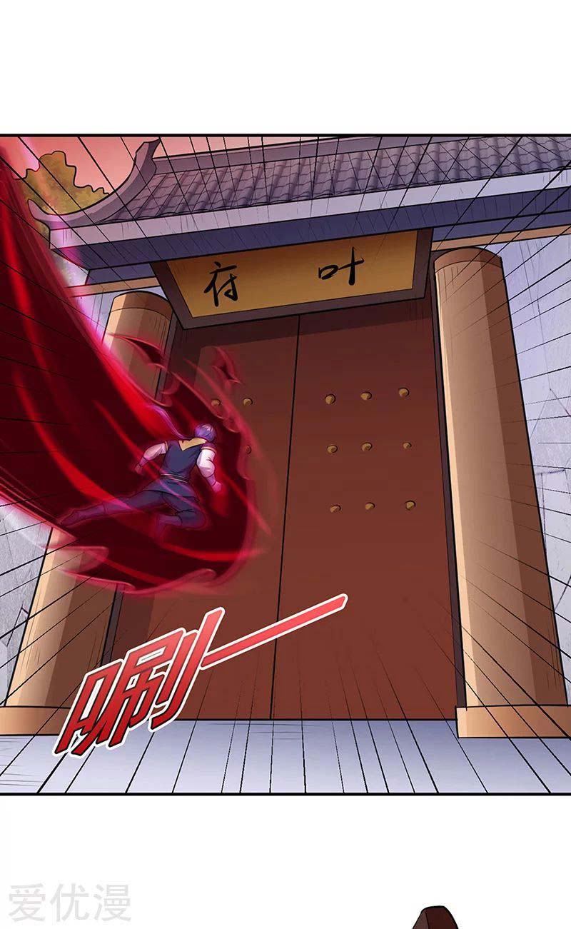 Martial Arts Reigns Chapter 146 halaman 10