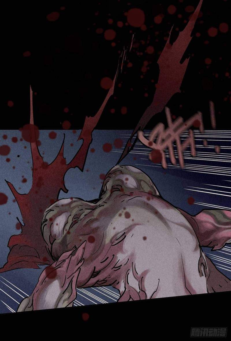End of The World 2028 Chapter 44 halaman 14