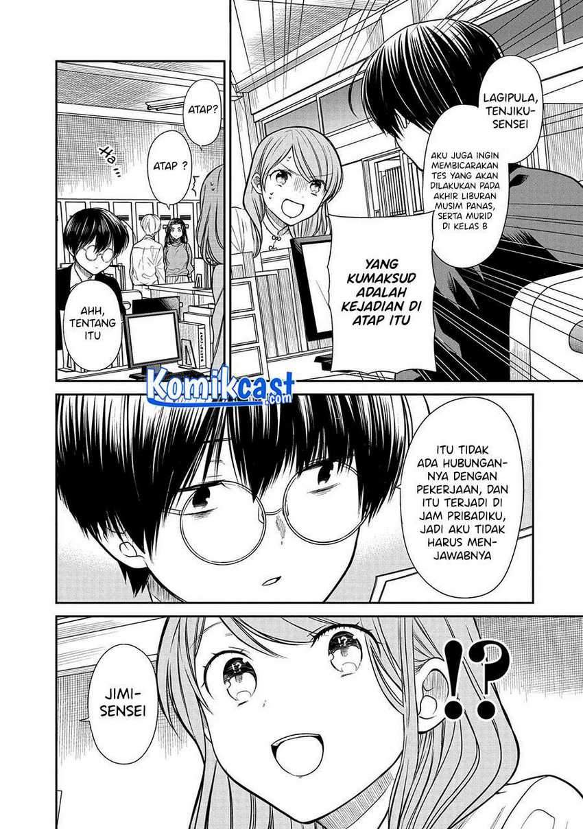 1-nen A-gumi no Monster Chapter 33 Gambar 11