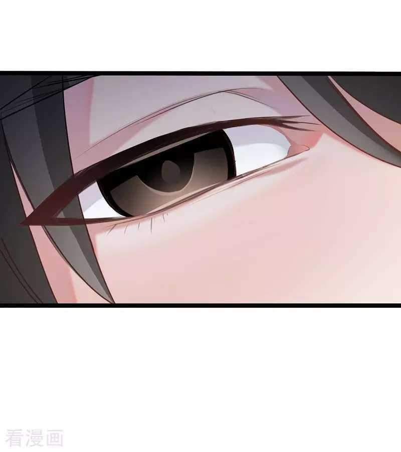 Wushen Zhizun Chapter 01 Gambar 16